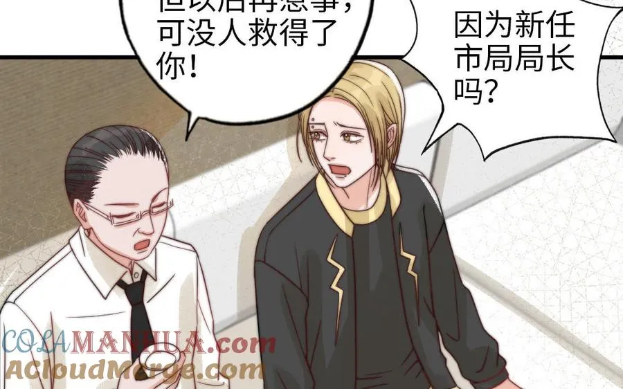 第66话 最好的兄弟72