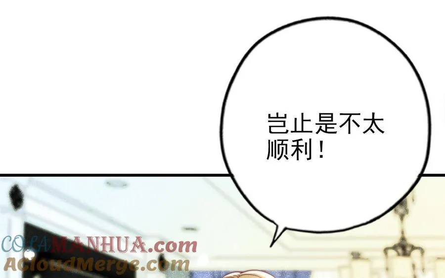 第79话 保护者76