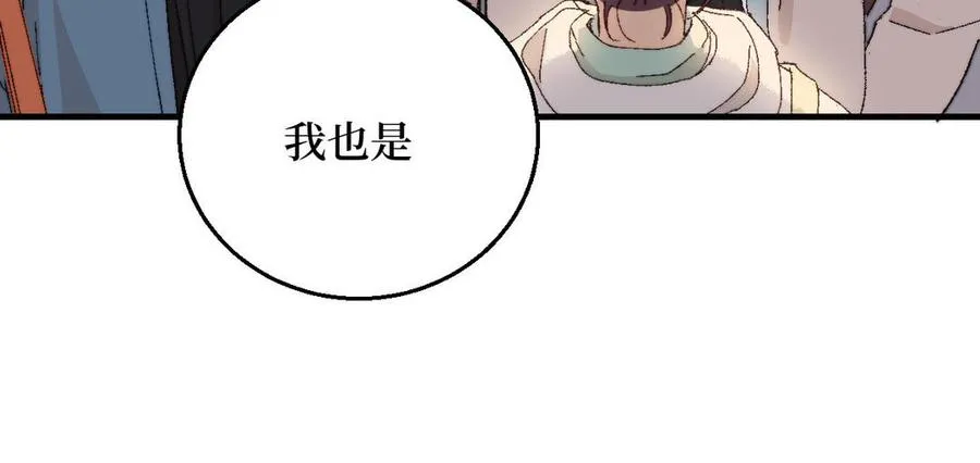 第122话 鸿门宴25