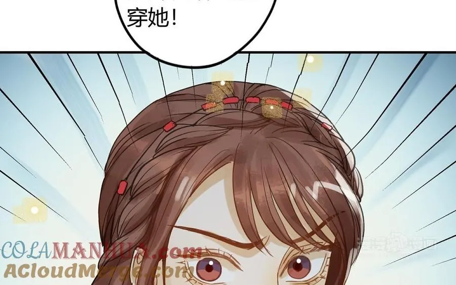 第25话 强哥24