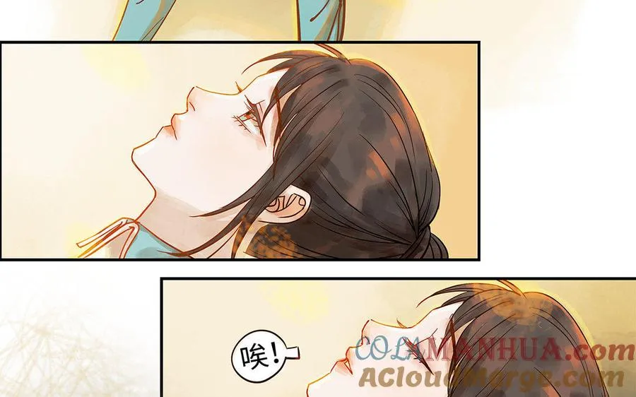 第2话 完美的计划20