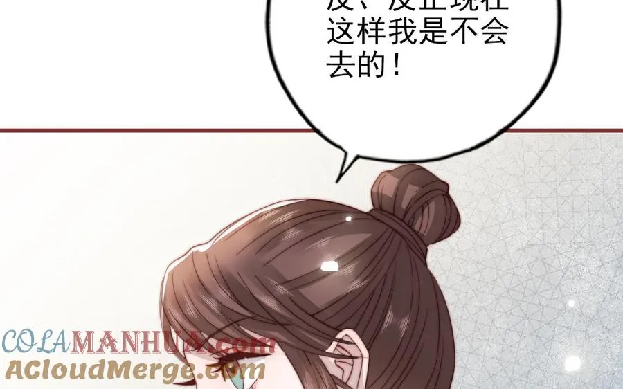 第100话 将计就计100