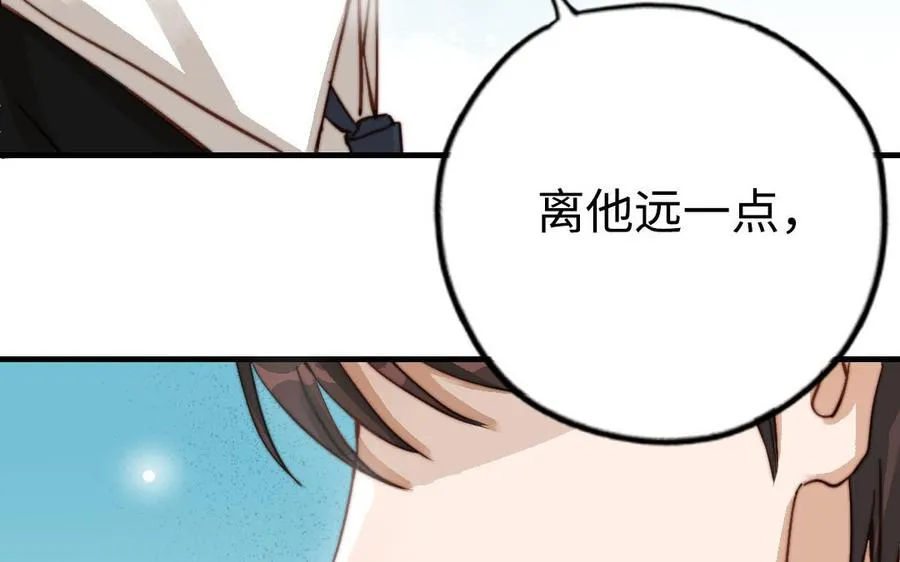 第54话 梦境69