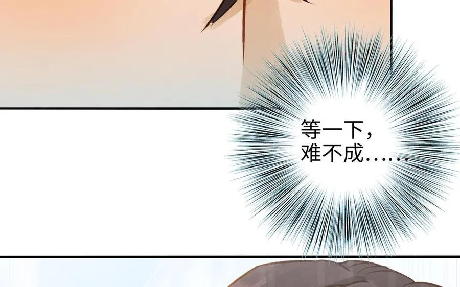 第38话 同一梦境89