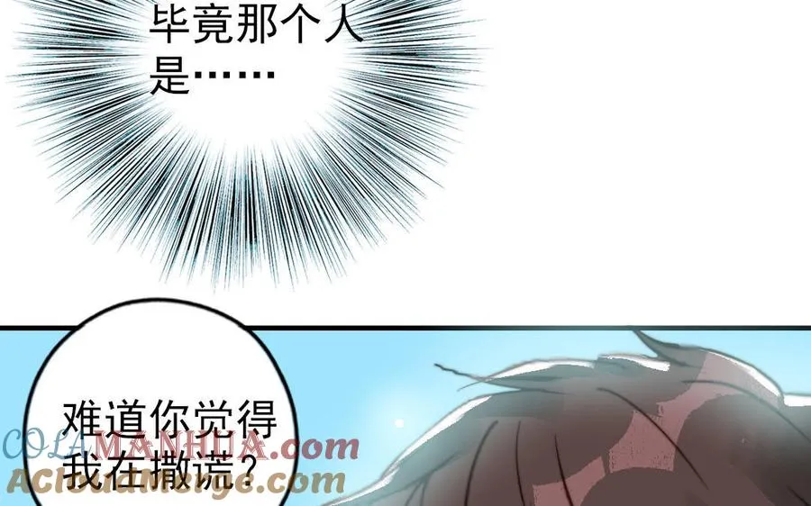第52话 新同学42