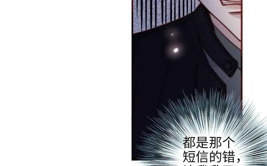 第110话 放下一切195