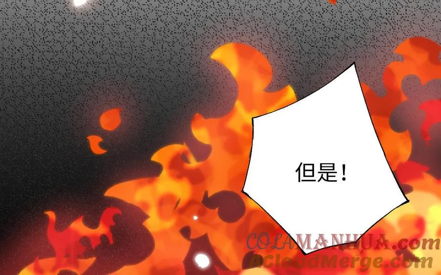 第109话 不对劲16