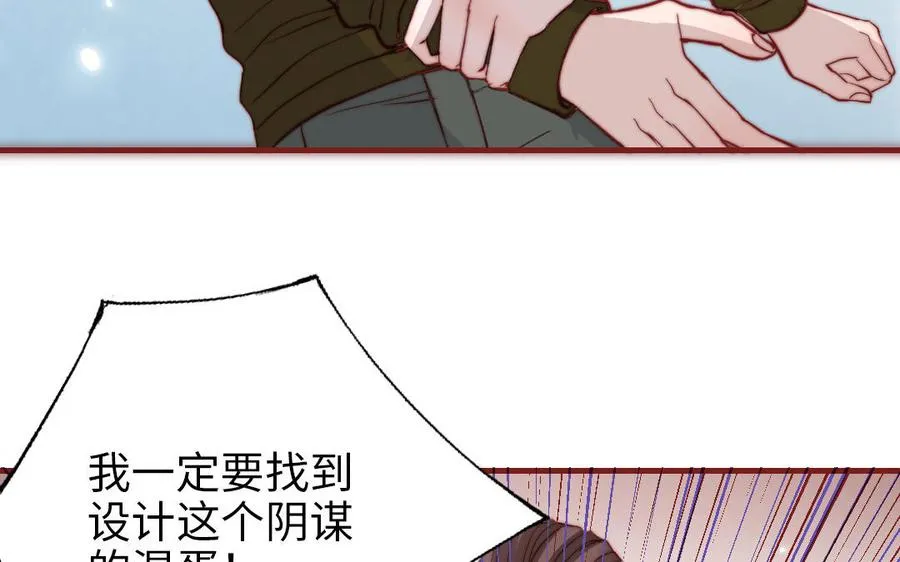 第109话 不对劲85