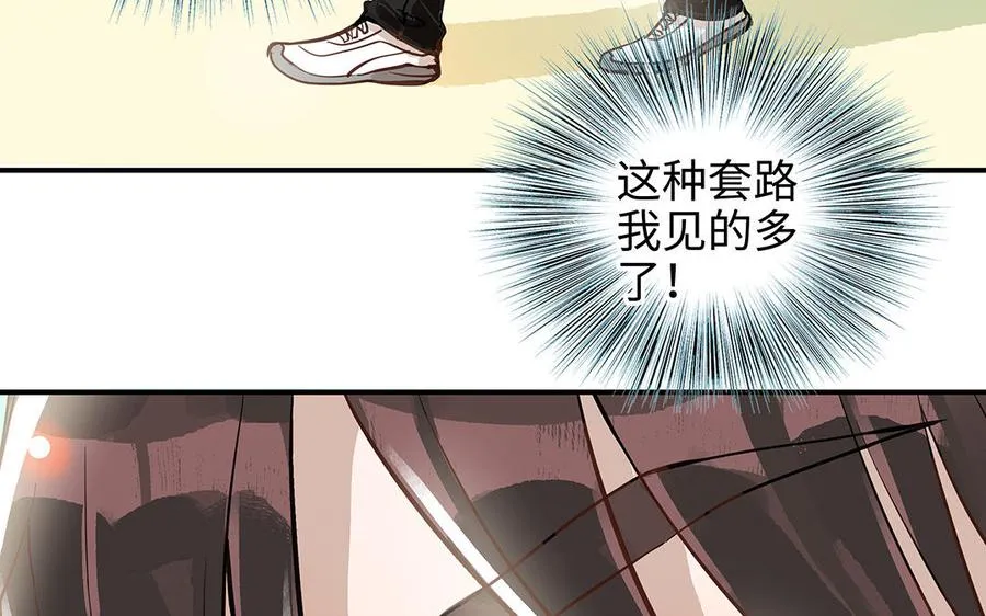 第42话 露馅58