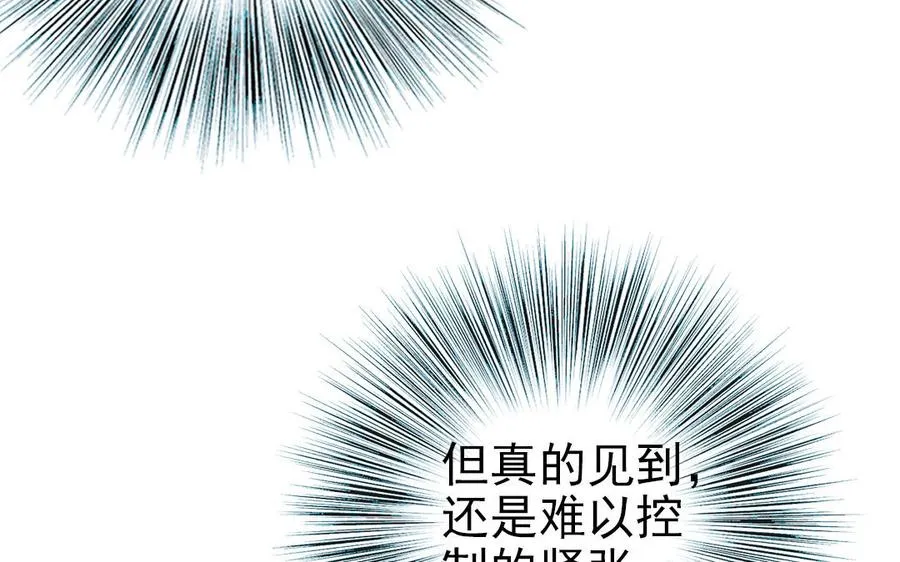 第61话 我会负责26