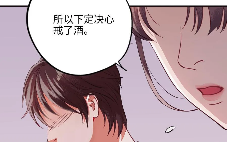 第117话 相信142