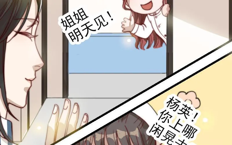 第50话 番外一：美人姐姐76