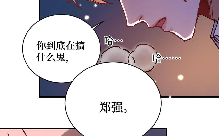 第123话：下药114