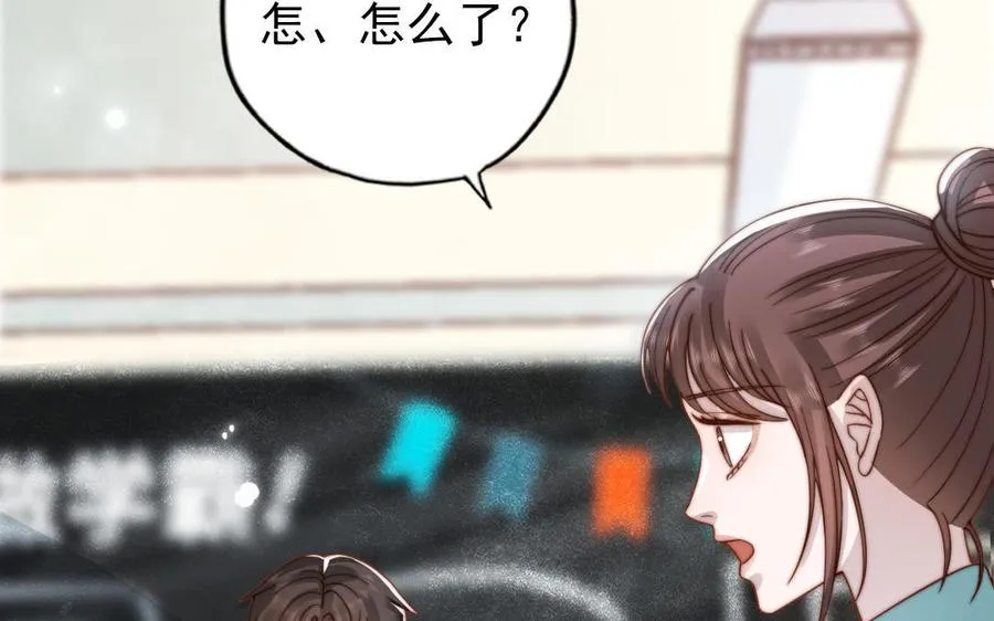 第101话 奇怪的感觉75