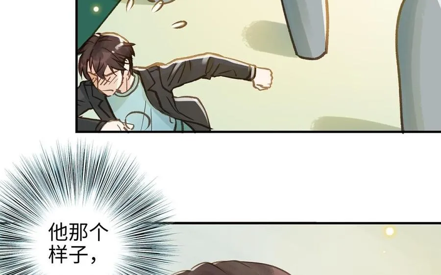 第21话 有话要说29