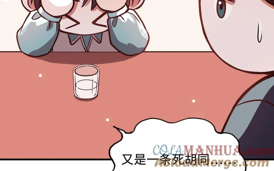 第114话 意外发现148