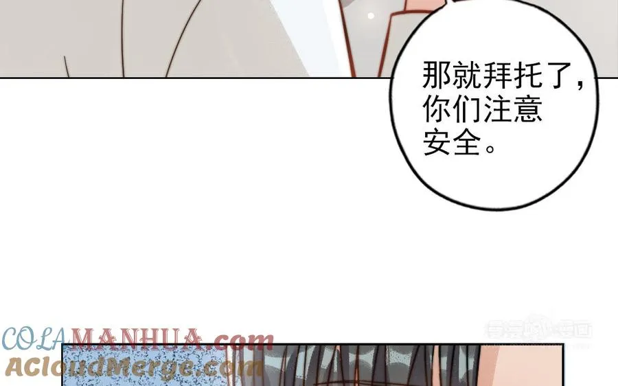 第65话 控制欲24