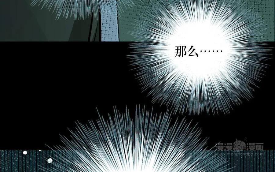第127话 危险逼近109