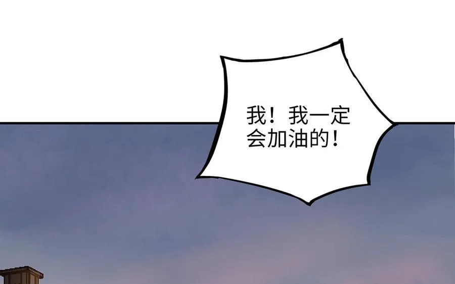 第39话 赌上一切80