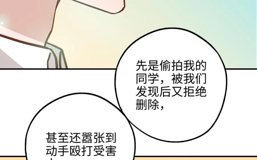 第44话 暴露38