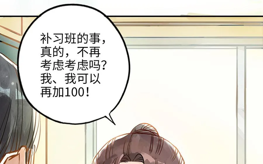第39话 赌上一切61
