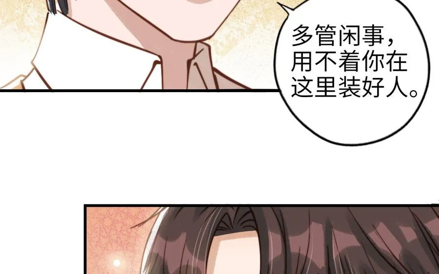 第70话 联手61