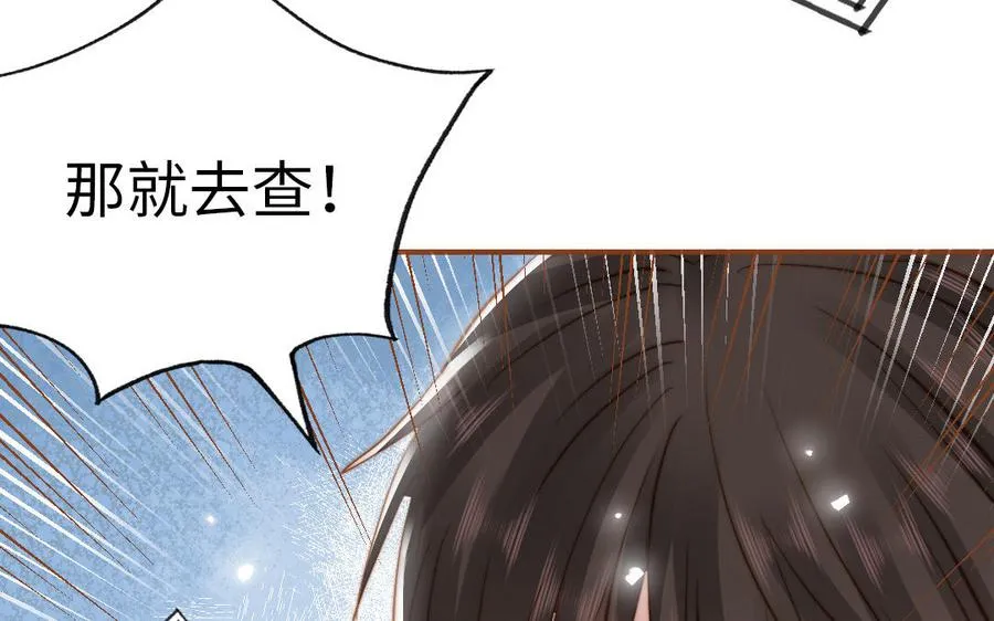 第109话 不对劲133