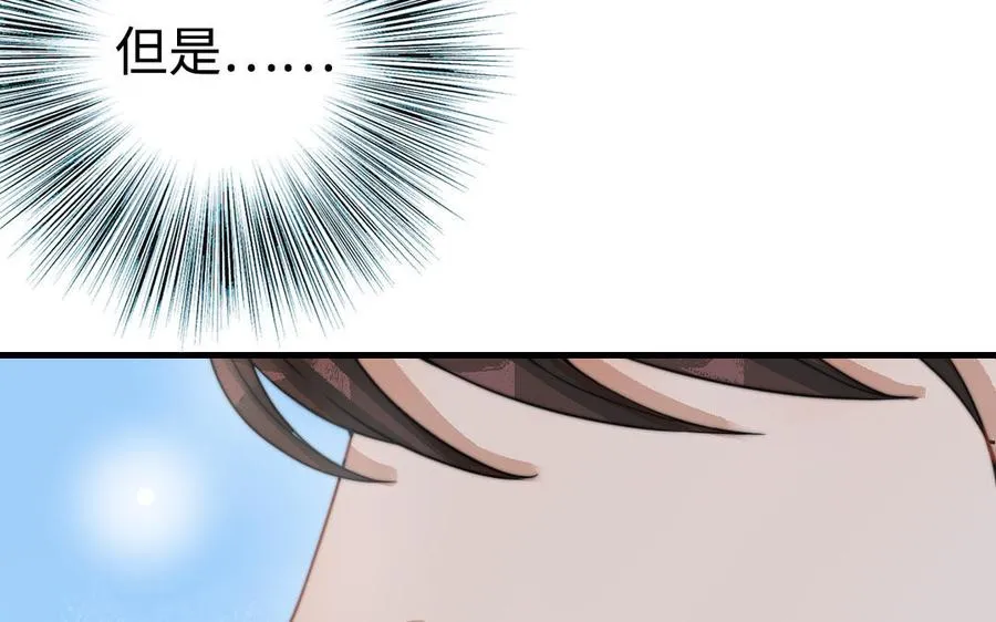 第55话 两个我67