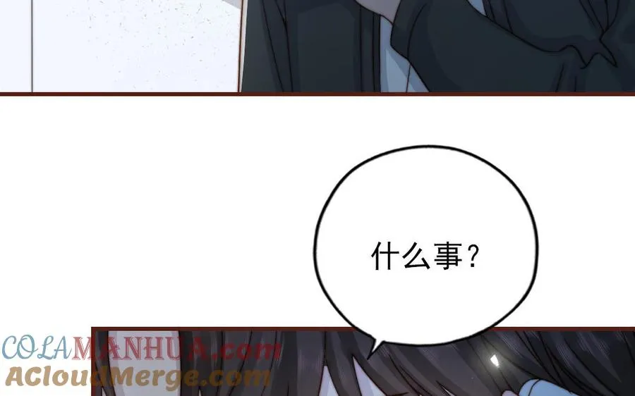 第91话 我相信你100