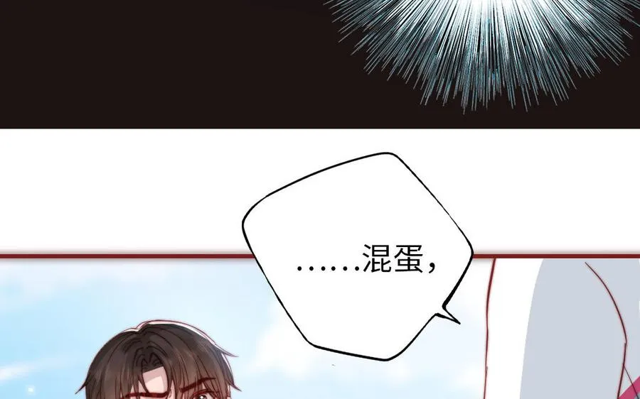 第109话 不对劲83