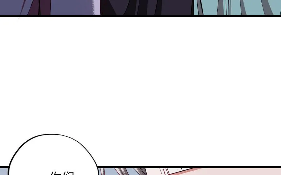 第116话 选择相信106