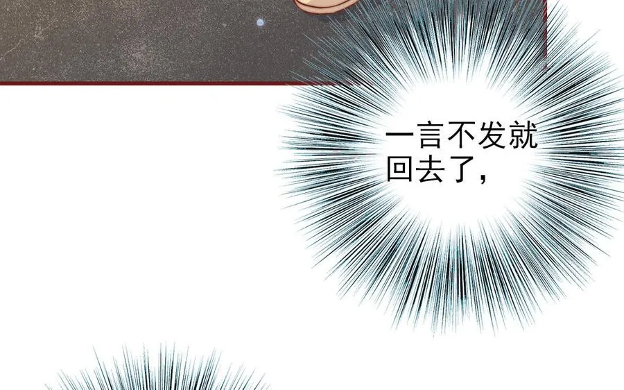 第95话 浮想联翩65