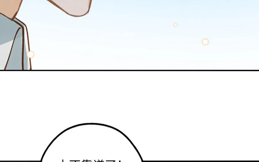 第39话 赌上一切23