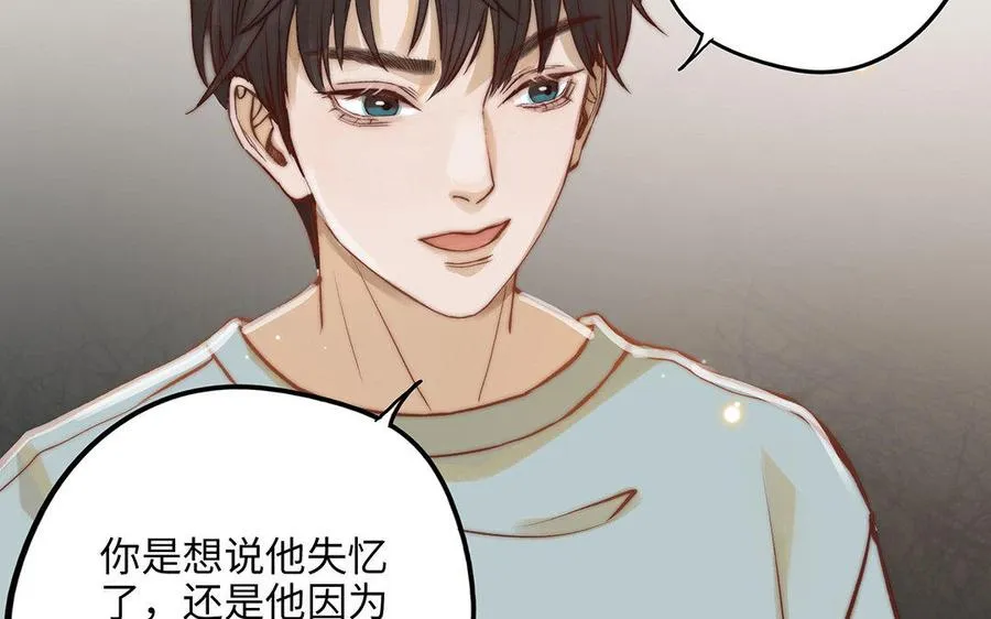 第10话 灼热的触碰34