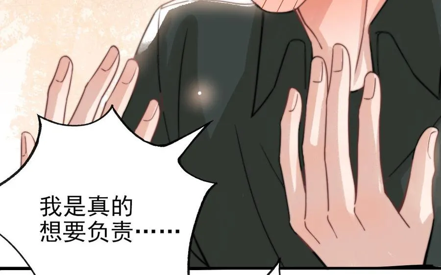第63话 大骗子61
