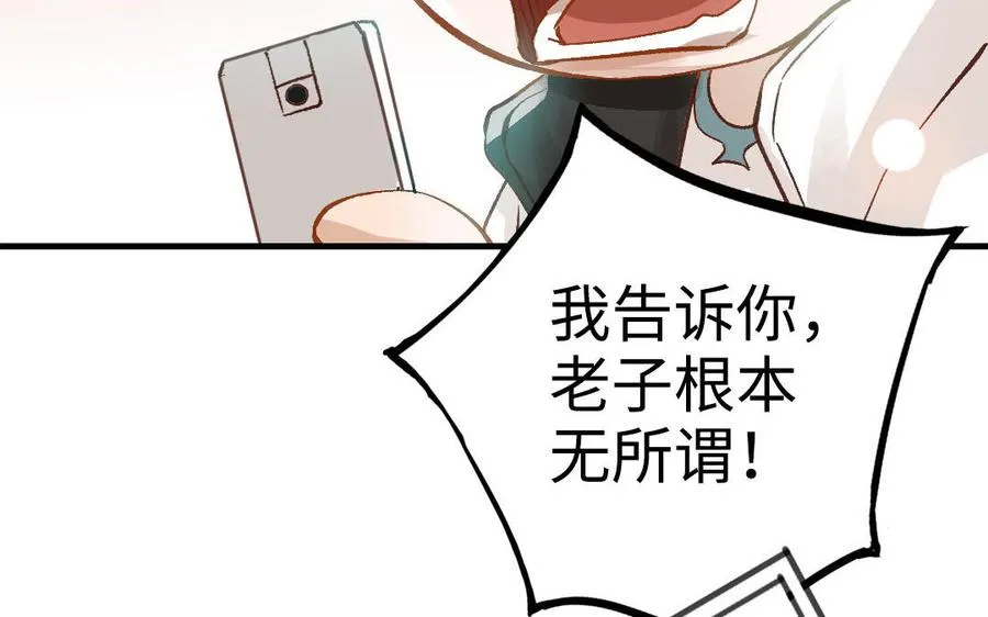 第45话 误会28