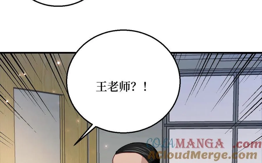 第126话：你愿意拉拢自己的仇人吗128
