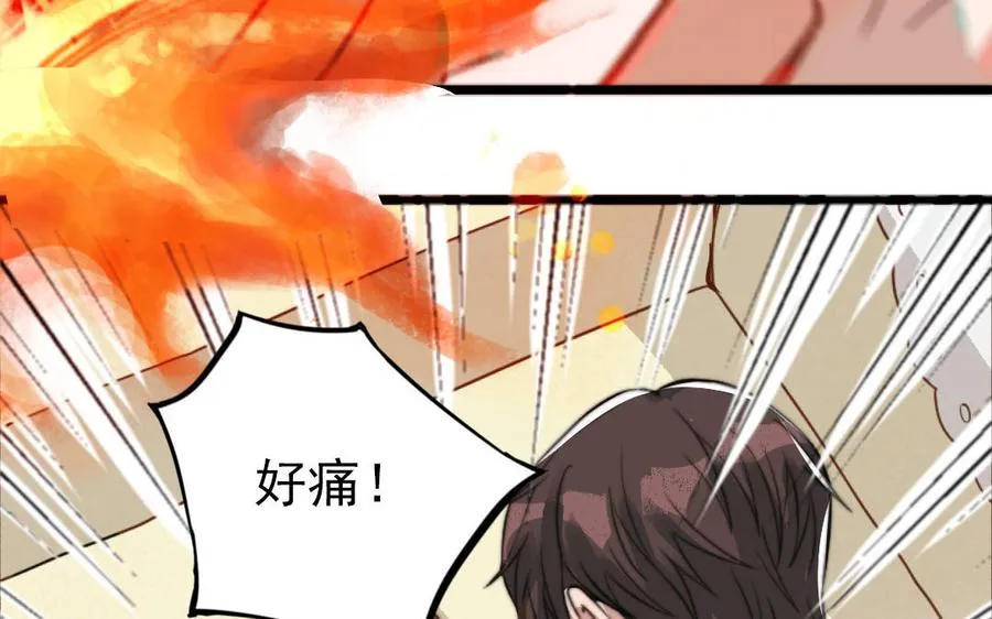 第58话 节外生枝76