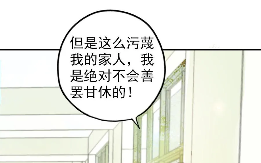 第52话 新同学11