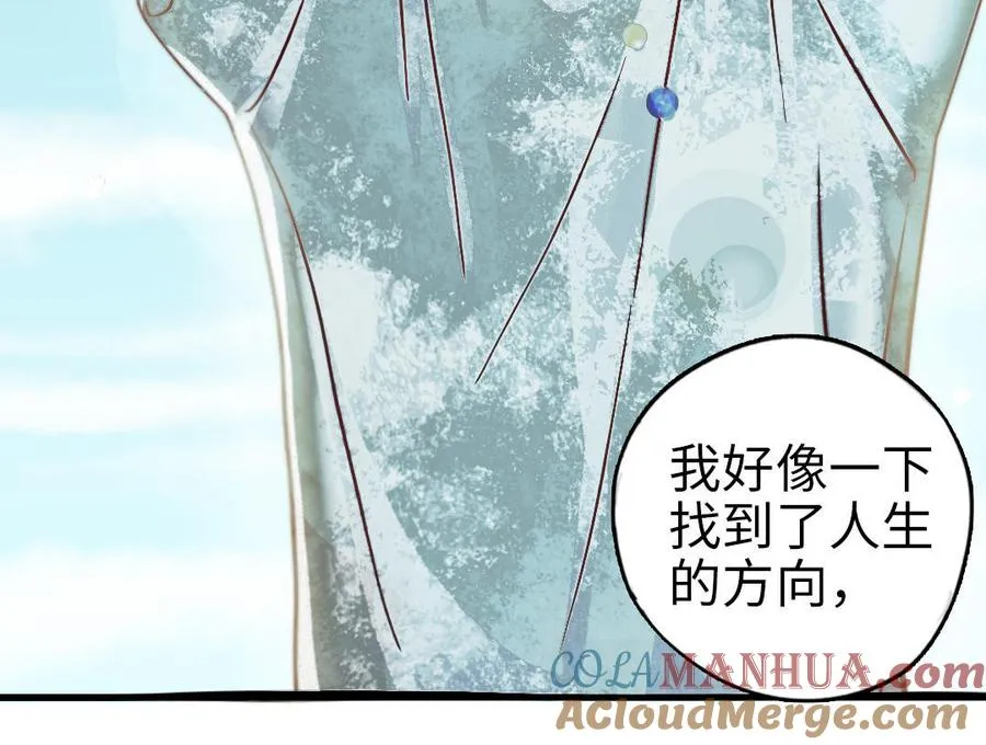 第67话 先下手为强60