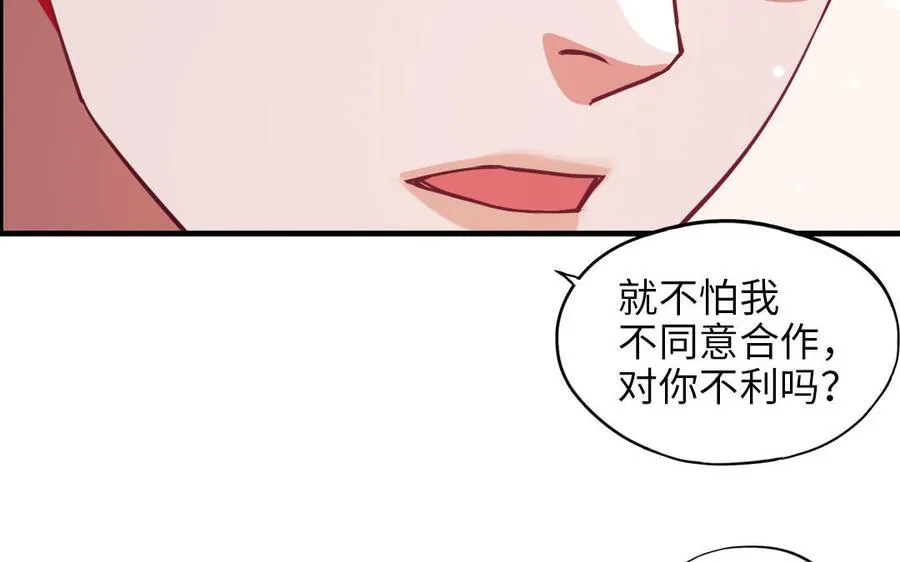 第116话 选择相信117