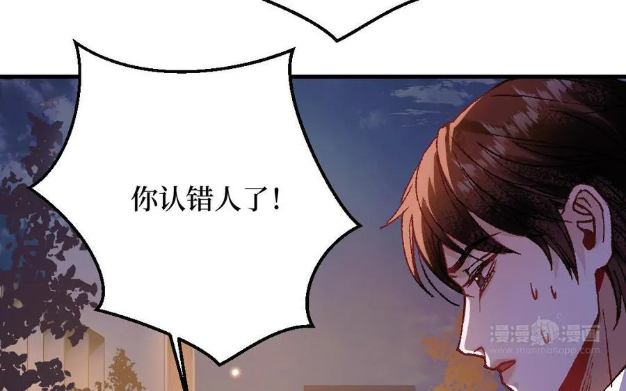 第123话：下药119