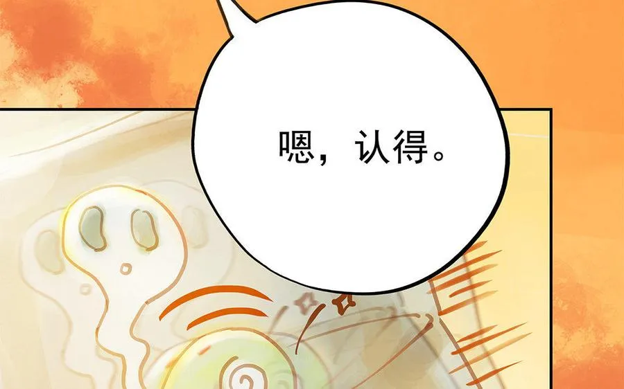 第2话 完美的计划77
