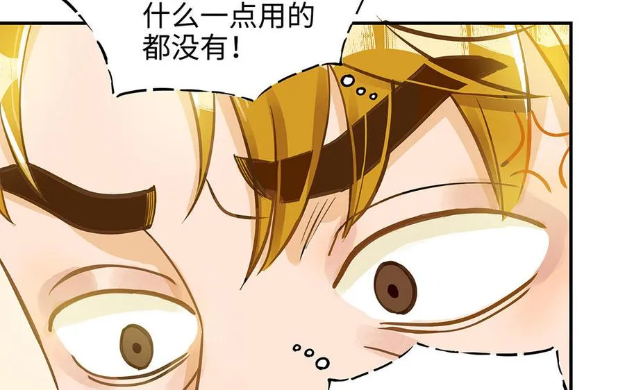第43话 反击17
