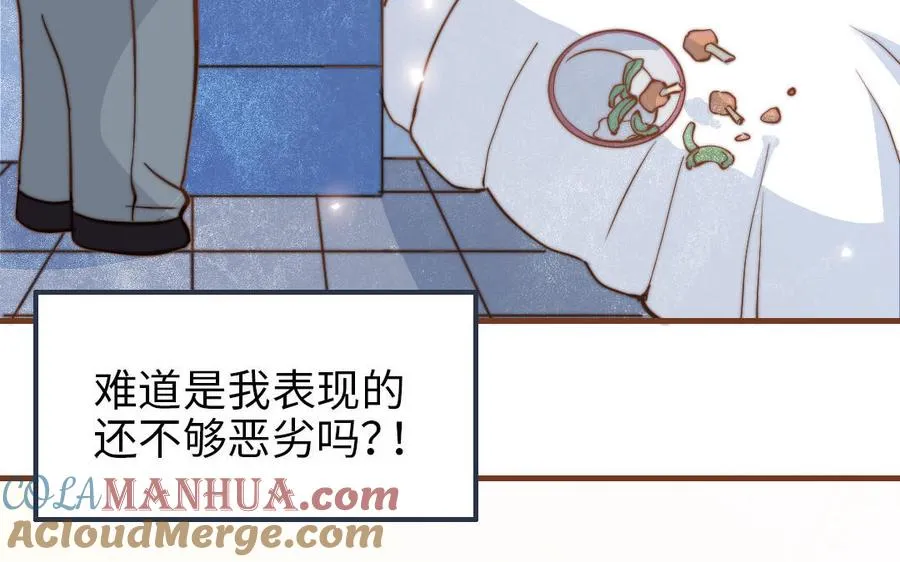 第106话 真心游戏9