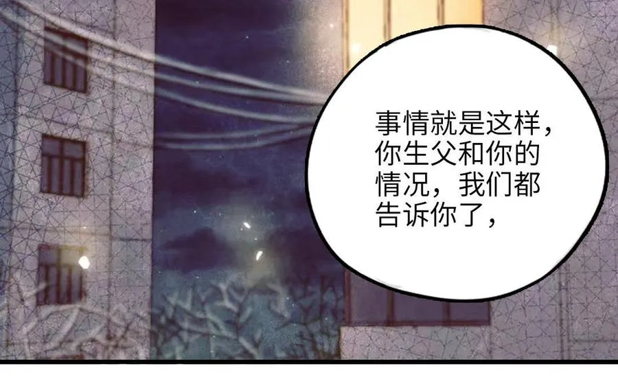 第117话 相信6