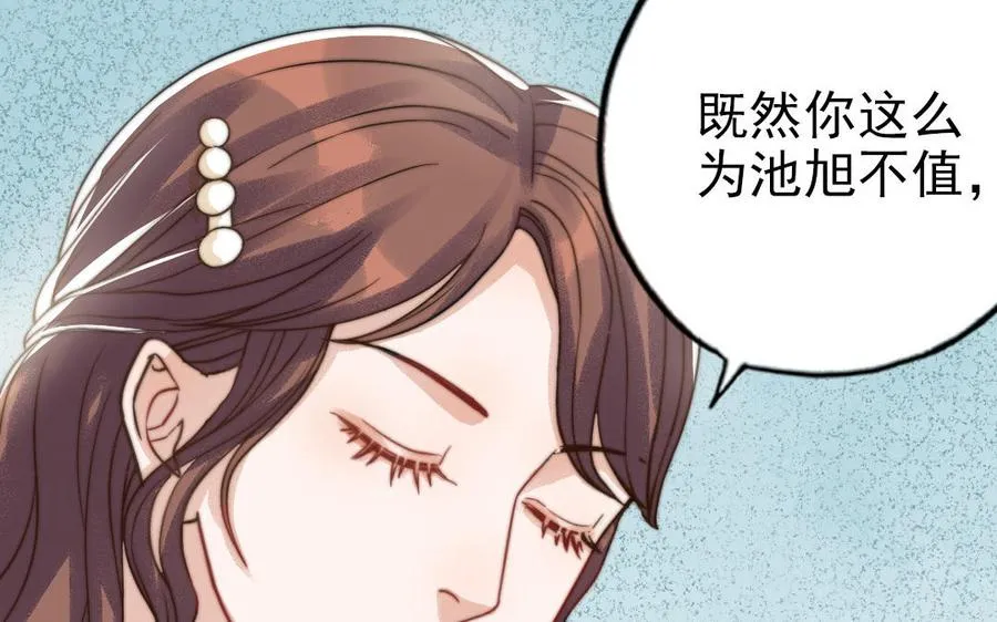 第65话 控制欲98