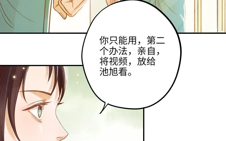 第10话 灼热的触碰22
