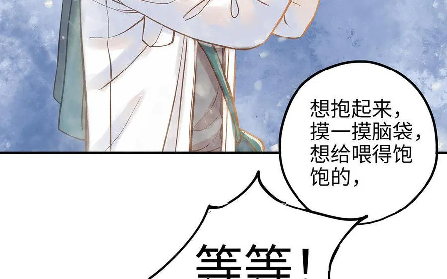 第12话 同病相怜23