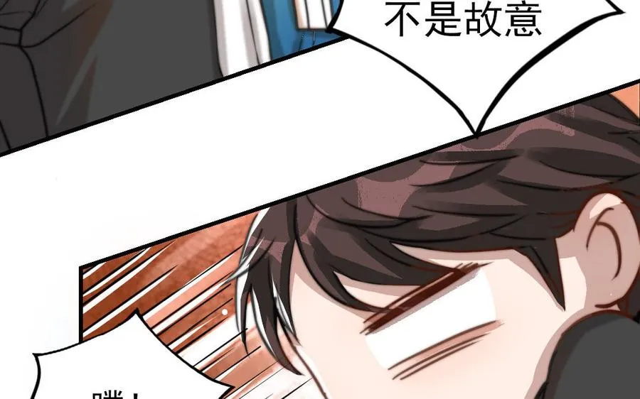 第59话 要报警吗22